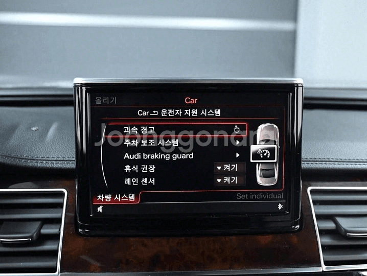 @13년 뉴A8 3.0TFSI 콰트로 LWB@완전무사고--6
