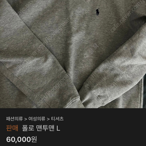 폴로 오프회이트 스투시 후드 자켓 슈프림 l xl