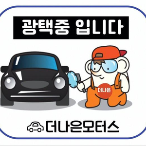 @20년식 베뉴 1.6 가솔린 모던 전국최저가격