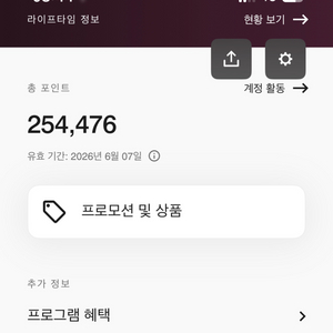 매리어트포인트 10만점