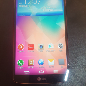 LG G프로2