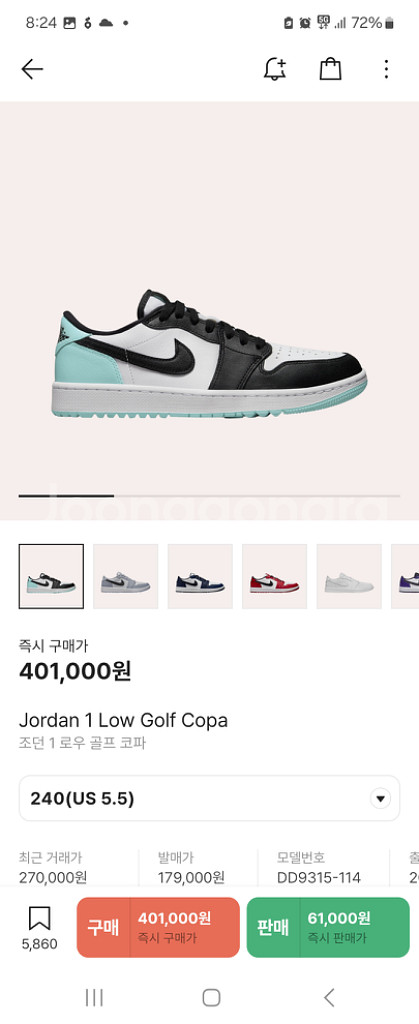 조던1 로우 골프 코파 240(US 5.5) 새상품--5