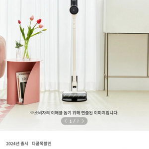 LG a9 air 미개봉 새상품 팝니다