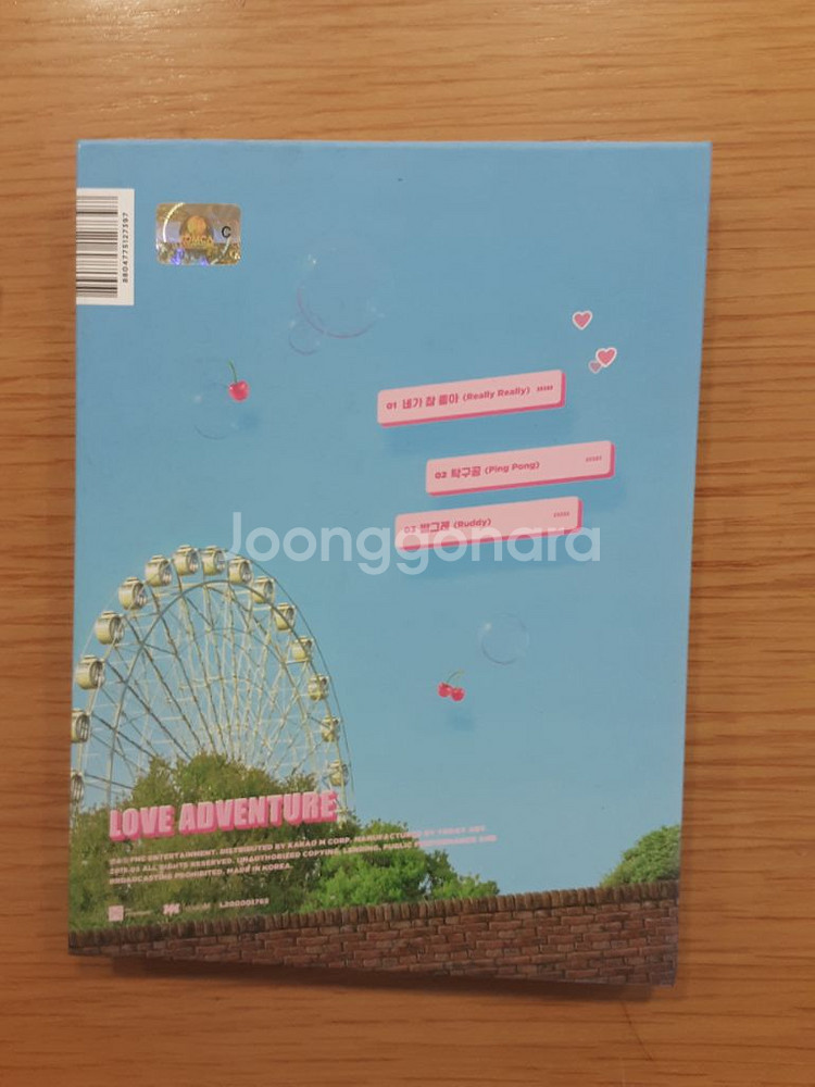 체리블렛 싱글 2집 cd--1