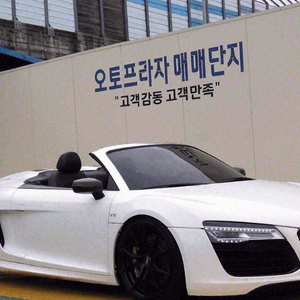 @14년 R8 5.2 V10 스파이더@전국최저가@초특가