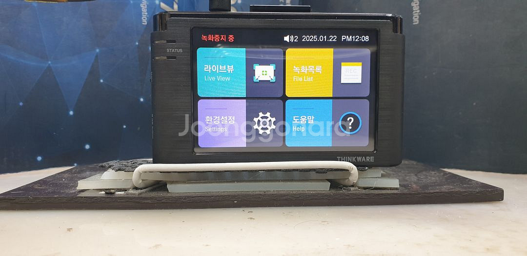정비된 아이나비 V900 앞쪽 본체만.--3
