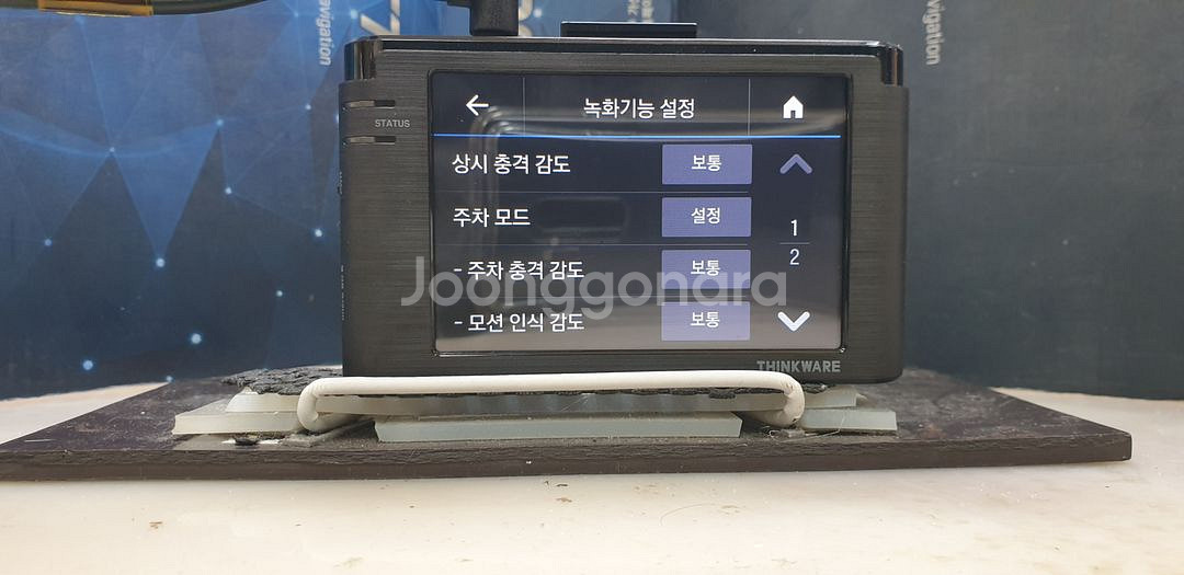 정비된 아이나비 V900 앞쪽 본체만.--6