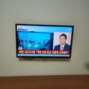 LG 29인치 벽걸이형 LED TV