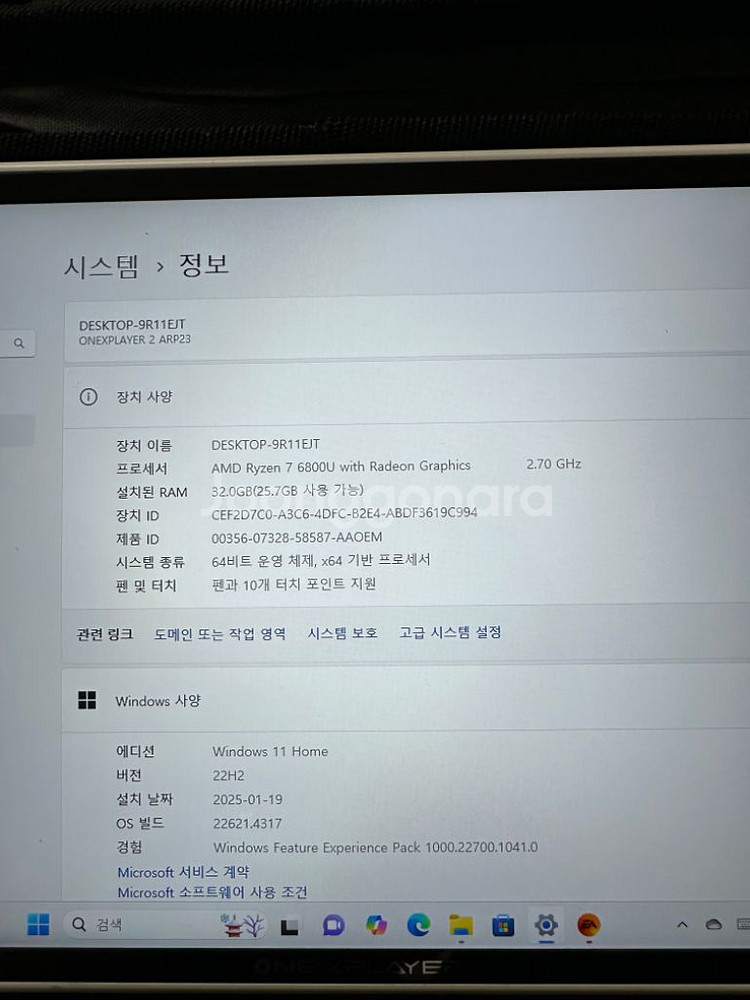 원엑스 플레이어2(2tb)팝니다--1