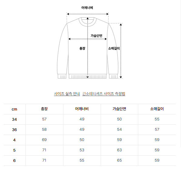 [새상품] 라코스테 링스링스 가디건 다크 그린--7