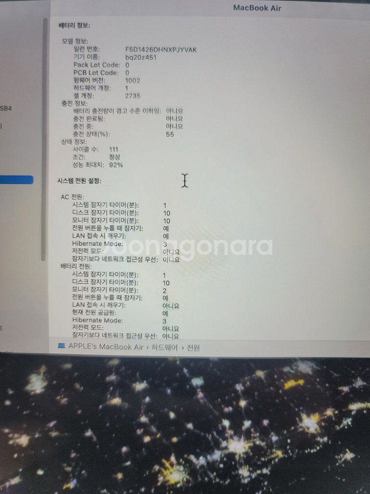 맥북 에어 13인치 M1 8GB 256 스페이스 그레이--1