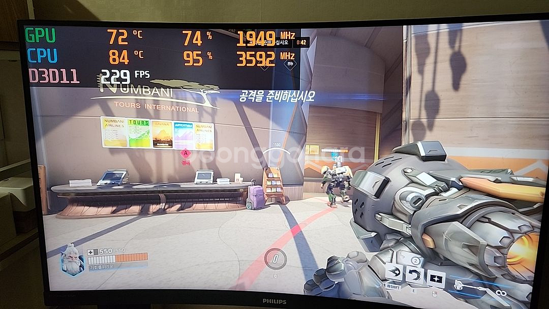 [안성] gtx1070 ITX 저소음 게이밍 컴퓨터--5