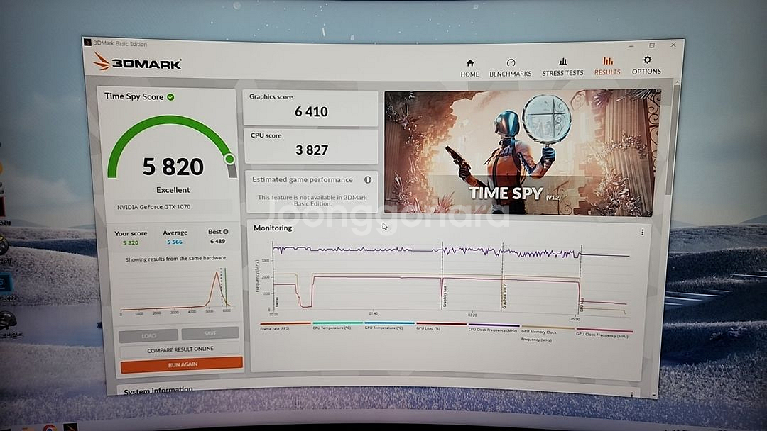 [안성] gtx1070 ITX 저소음 게이밍 컴퓨터--4