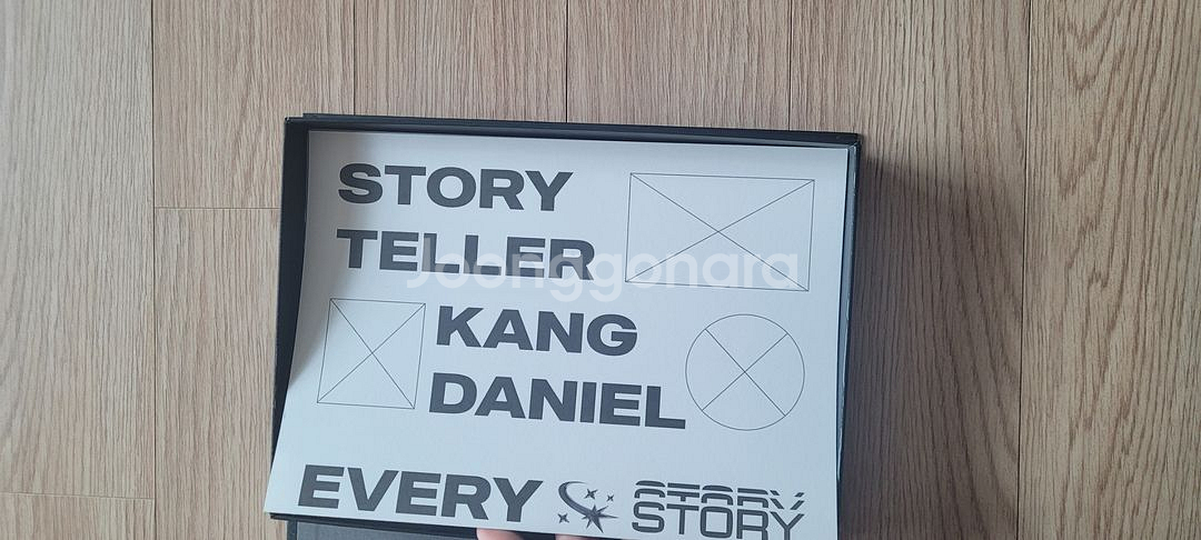 강다니엘 앨범 퍼스트 더 스토리 풀셋(새것)--4