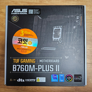 ASUS TUF GAMING B760M-PLUS II