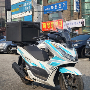 pcx125 / 23년식 / 2만Km / 배달셋팅 ㅍㅍ