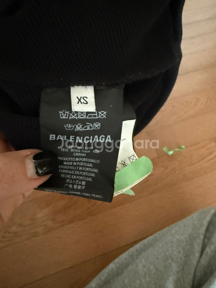 발렌시아가 후드--3