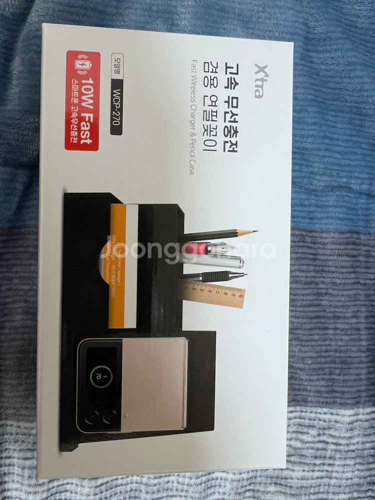 엑스트라 WCP-270 고속 무선충전기 겸용 연필꽂이--4