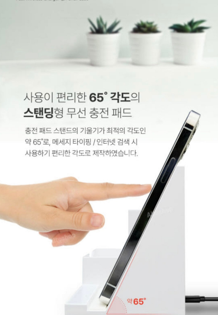 엑스트라 WCP-270 고속 무선충전기 겸용 연필꽂이--2