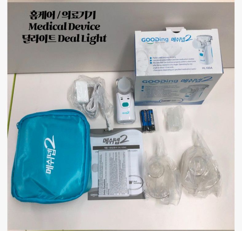 가정용 흡입기--1