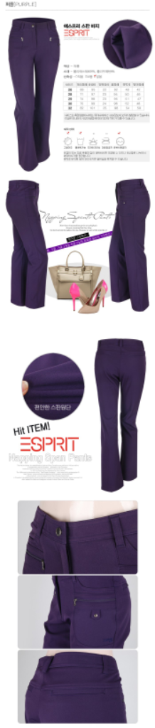 여성용 에스프리 면바지 스판 골프바지--2