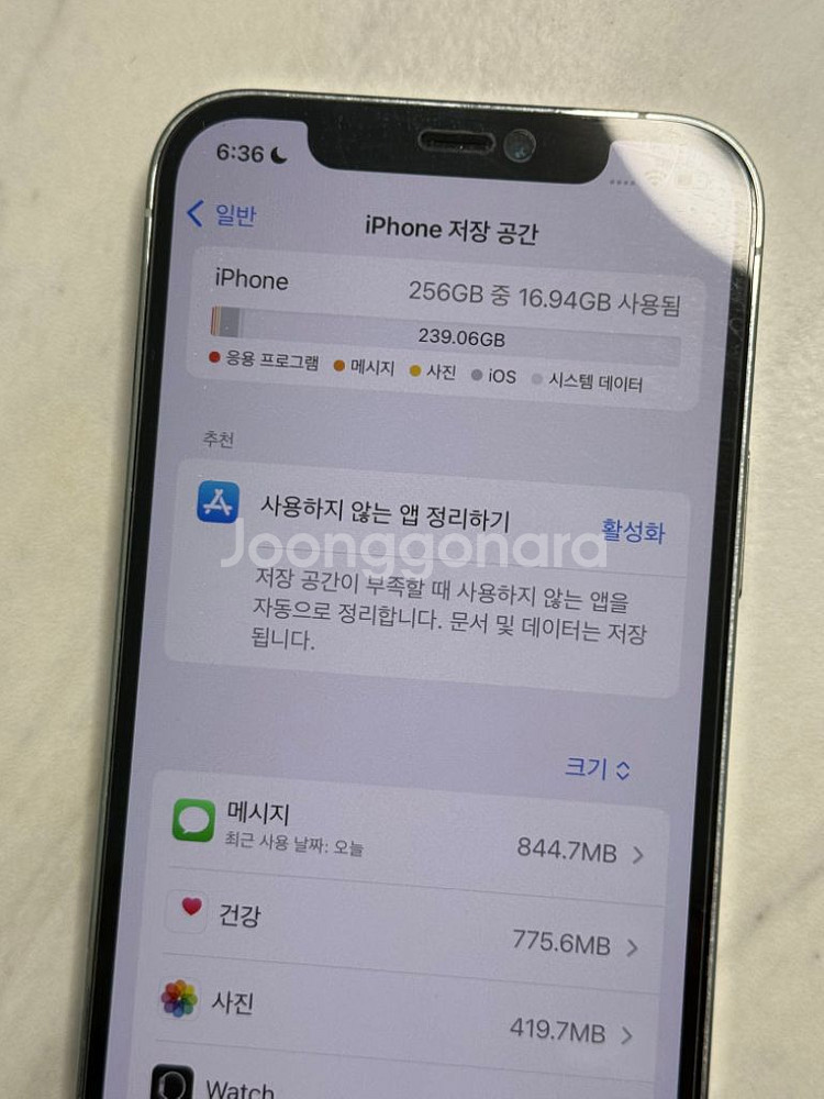 s급) 아이폰 12프로 256 실버--5