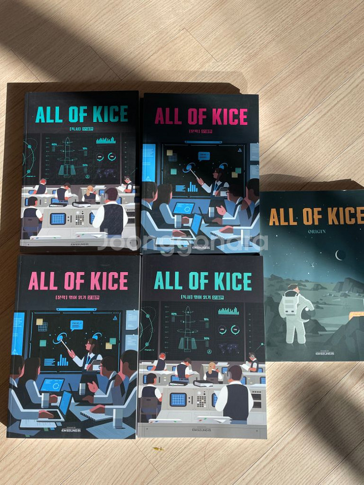 김승리 all of kice--0