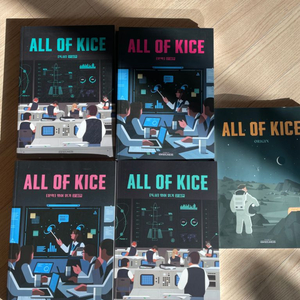 김승리 all of kice