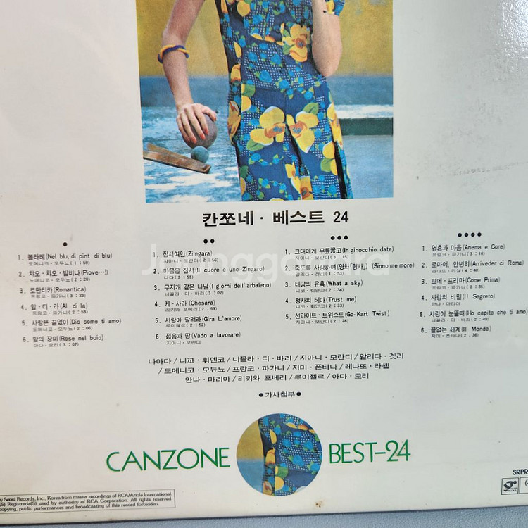CANZONE BEST 24--5