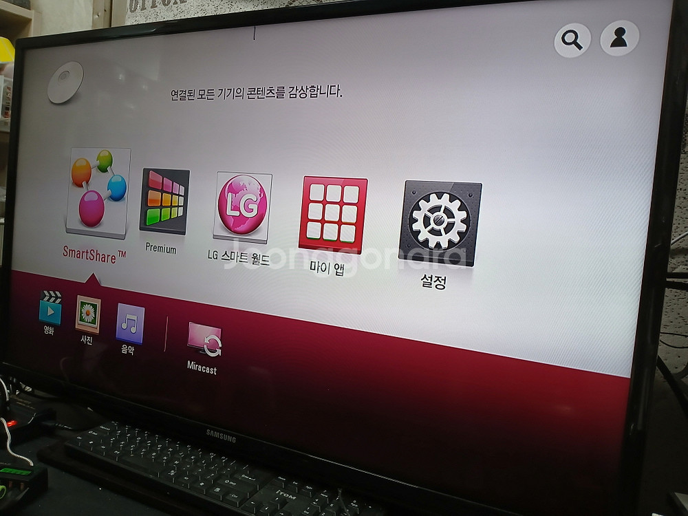 LG BP630 3D 블루레이 디스크 플레이어--1
