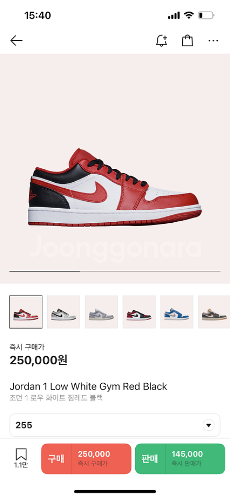 조던1 로우 화이트 짐레드 블랙--9