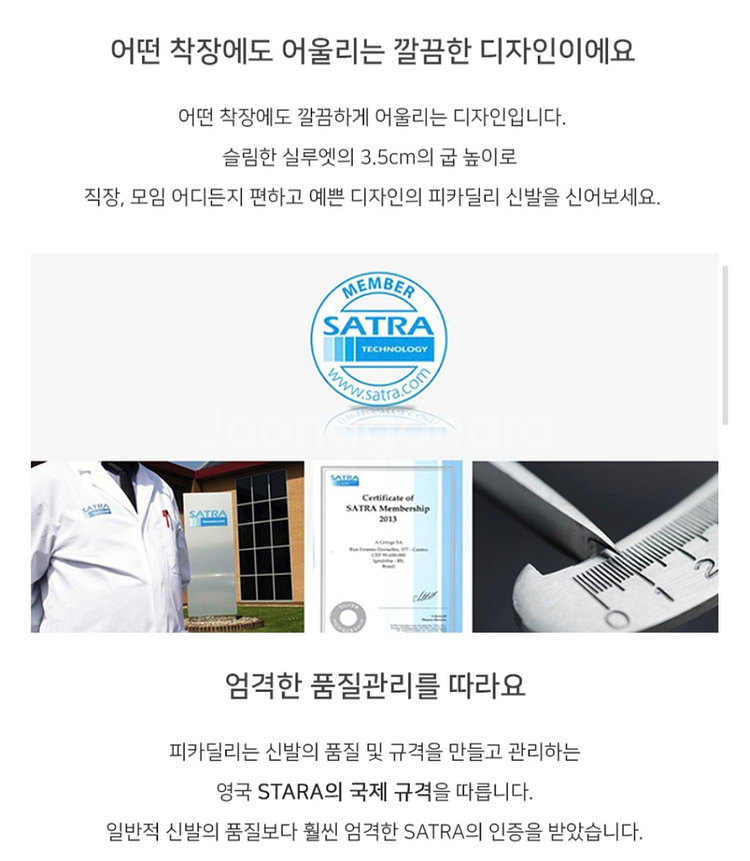 피카딜리 크로코 민트 37 승무원 구두--4