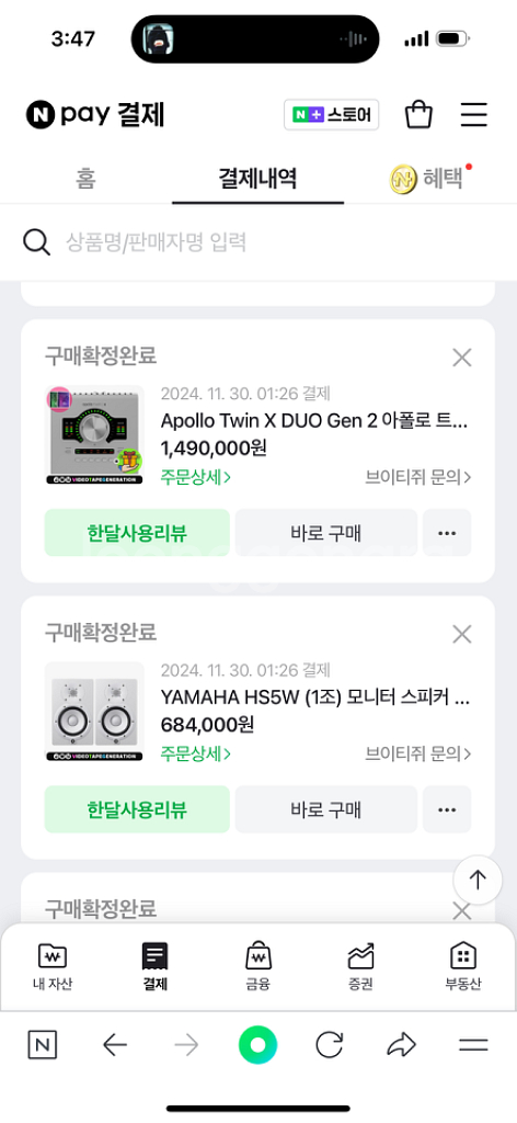 야마하 HS5 화이트 1조 (스탠드,방진패드,케이블)--1