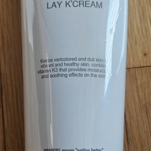 하라셀 레이케이 250ml+하라셀 팩