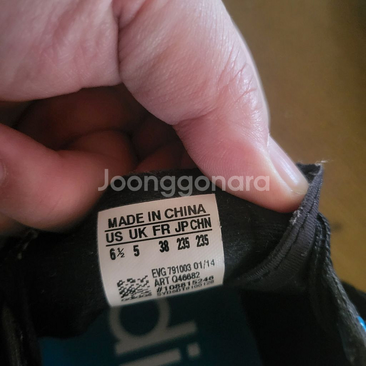 아디다스골프화 235--3