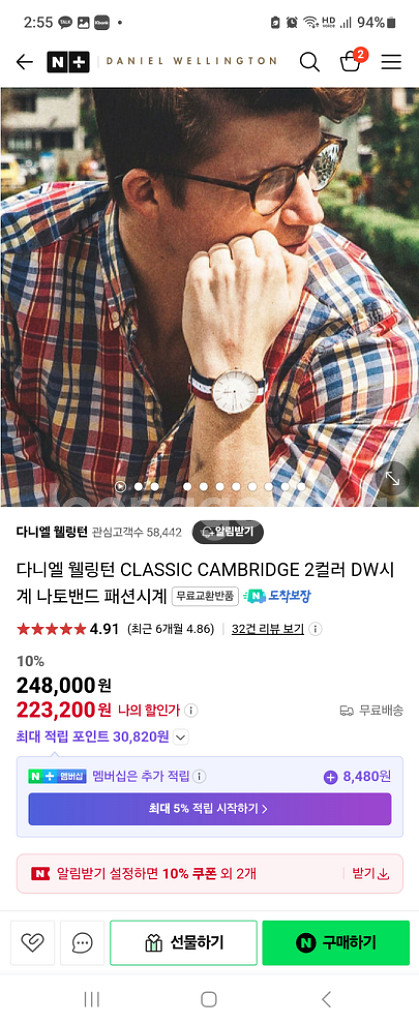 다니엘 웰링턴 남자시계--4