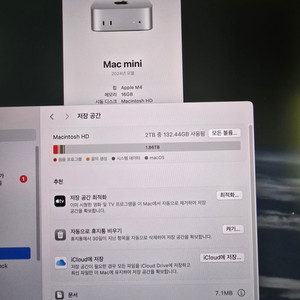 m4 맥미니 16기가 2tb