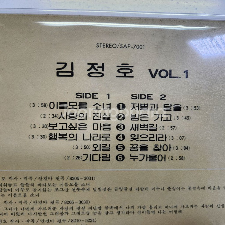 김정호--5