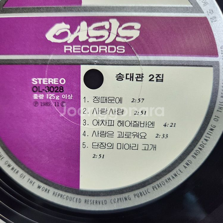 송대관--7