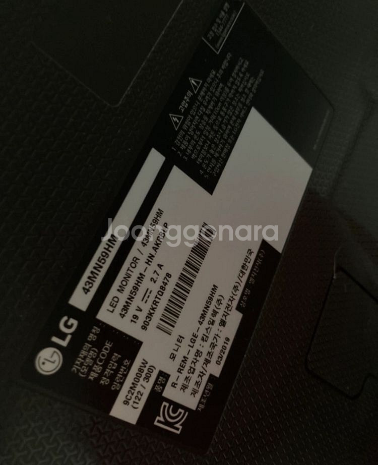 lg 43인치 led 모니터--2