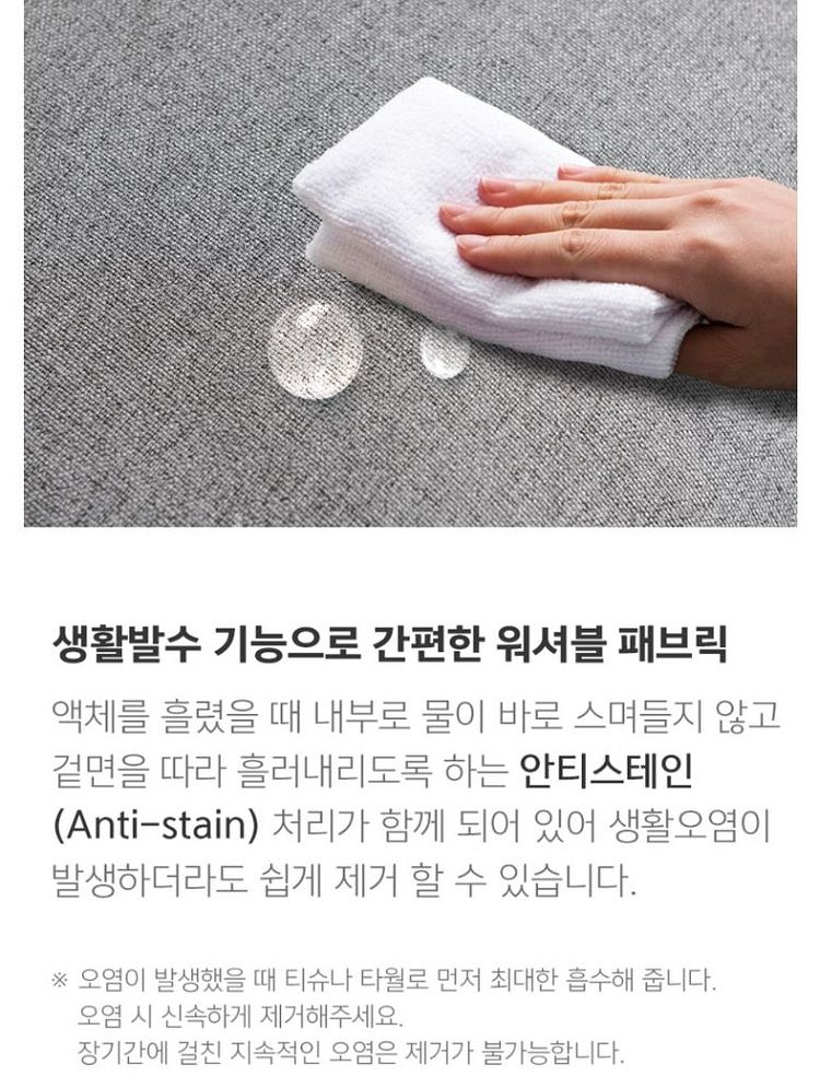 에몬스 위브릭 블랑 정사각형 소파 스툴--6