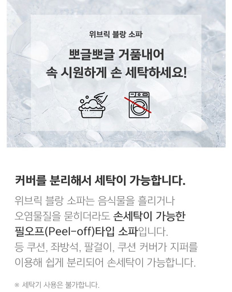에몬스 위브릭 블랑 정사각형 소파 스툴--5