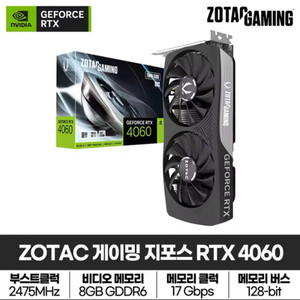 오늘만) 미개봉 Zotac rtx 4060 white