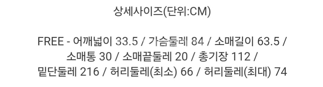 새상품) 스퀘어넥 퍼프 머메이드프릴 데님 롱원피--5