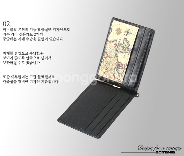 소타니아 클래식 스왈로브스키 쥬얼리 머니클립--8
