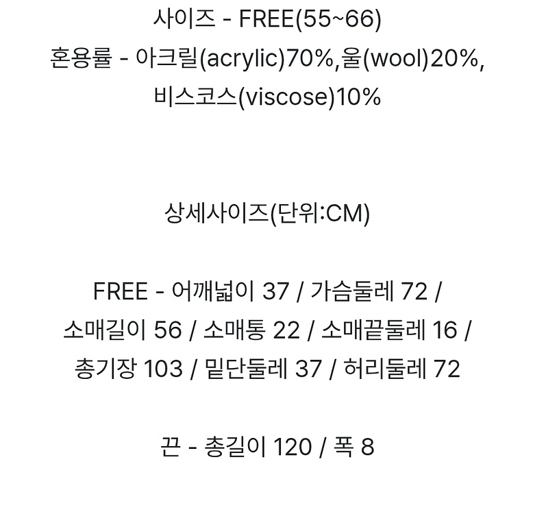 새상품) 비스코스 울 리본 타이 니트 롱원피스--5