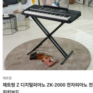 zk-1500 전자피아노