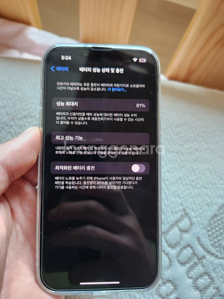 아이폰 13프로 256기가 판매 합니다--1