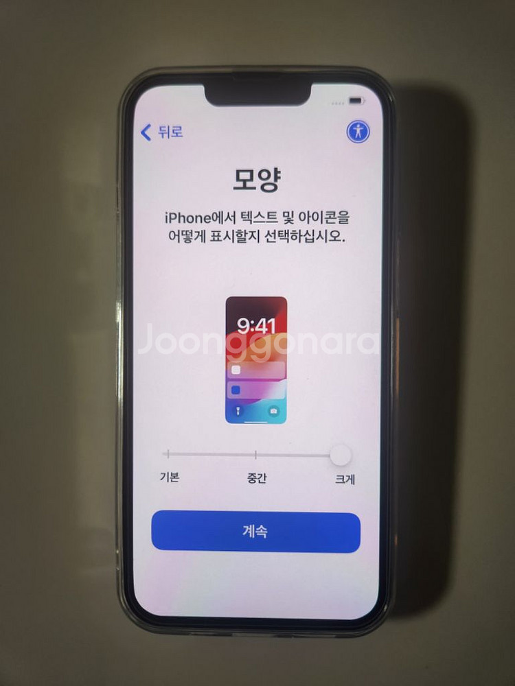 아이폰 13프로 256기가 판매 합니다--8
