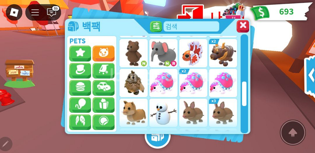 입양하세요 펫 팝니다(부엉이,네온 불곰,네온 코끼리등)--1